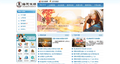 Desktop Screenshot of hydegroup.net